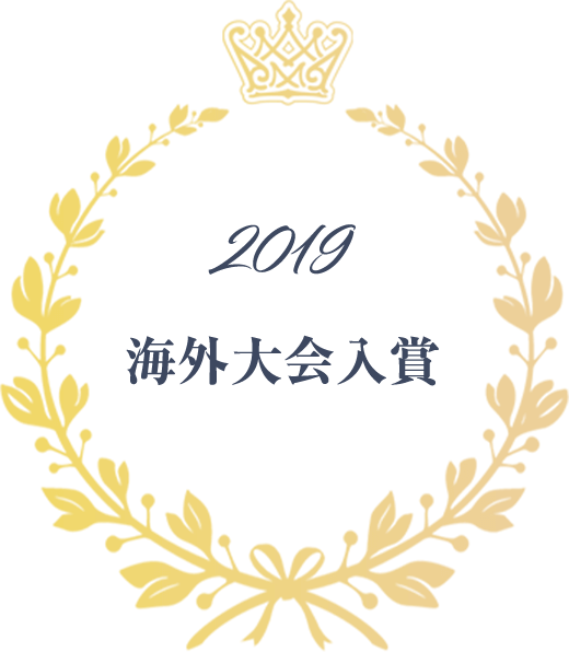 2019 海外大会優勝